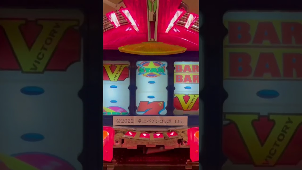 Shorts フィーバーギンガ