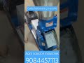 Product Video