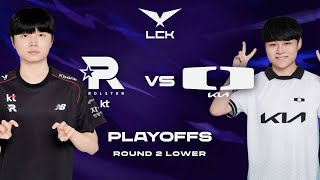 KT vs DK, C’EST LE DERNIER SHOT POUR ALLER AUX WORLDS ! (LCK 2026)
