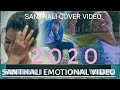 Asha Ema Dinya Santhali Cover Video 2020 Very Sad Emosonal Santhali