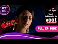 Phulwa | फुलवा | Ep. 226 | A Walk In The Night | रात में सैर