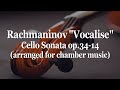 Rachmaninov "Vocalise" Cello Sonata op.34-14 | Mstislav Rostropovich -Cello