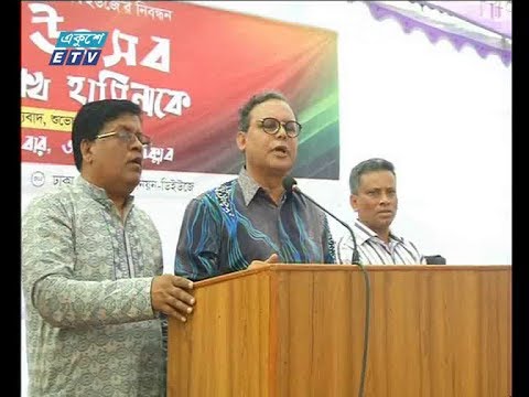 প্রধানমন্ত্রীকে ধন্যবাদ জানিয়ে সাংবাদিক সমাজের আনন্দ সমাবেশ