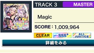 【CHUNITHM】Magic(MASTER)AJ 手元