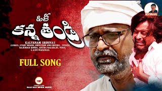Folk Songs video thumbnail