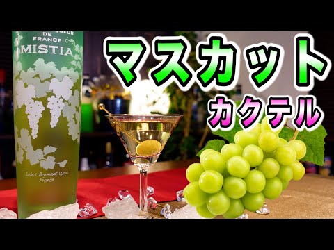 自分だけのアップルリキュールを作る:簡単なレシピ 植物