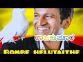 Bombe Helutaithe Raajakumara Movie Song V Harikrishna Geeta Nagu Vlog Channel