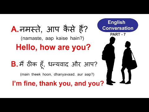 English Conversation 7 | Hindi to English Talking  | Spoken English Video