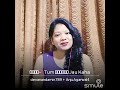 Tum Bin Jau Kaha Kishorda S Lovely Song