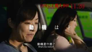 白雪公主殺人事件電影劇照1
