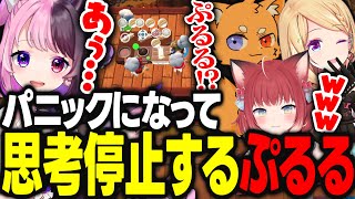 Overcooked2でパニックになり思考停止してしまうぷっさんｗｗｗ【アキ・ローゼンタール/ズズ/天鬼ぷるる/赤見かるび/ホロライブ/切り抜き】