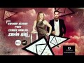 Zeynep Dizdar Feat. Cengiz Arslan - Zehir Gibi ...