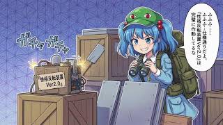 東方AI漫画】霊夢の悪徳商法からバグ展開まで…2026年Q1伝説の神回を一気見！【総集編/ざまぁ/スカッと】