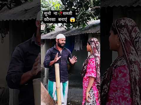 🔥New Recipe Banane ka Tarika😱देसी तरीके रेसिपी कैसे बनाएं😋