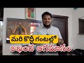 Akhanda 2 Thandavam Roar Akhanda 2 Teaser Nandamuri Balakrishna Boyapatisrinu Thaman