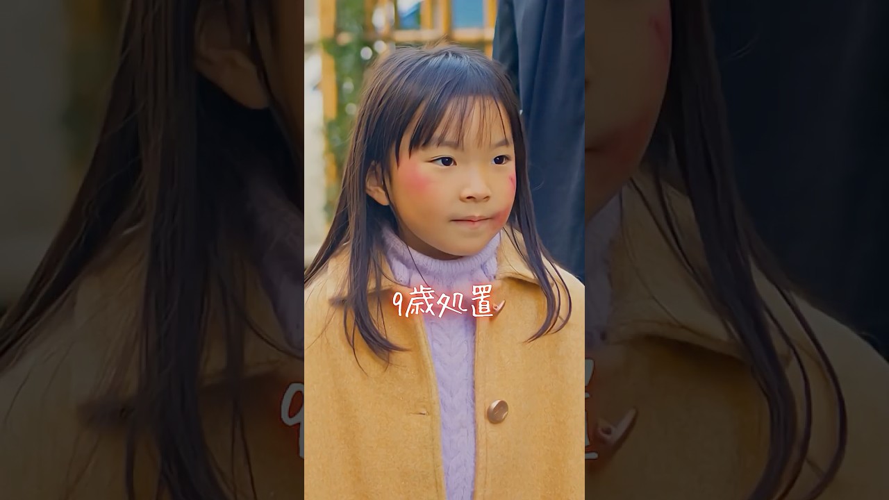 SOS出せますか？【9歳処置】【ショートドラマ】【ごっこ倶楽部】