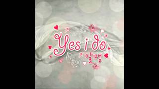 알맹_ Yes I Do _ 가사