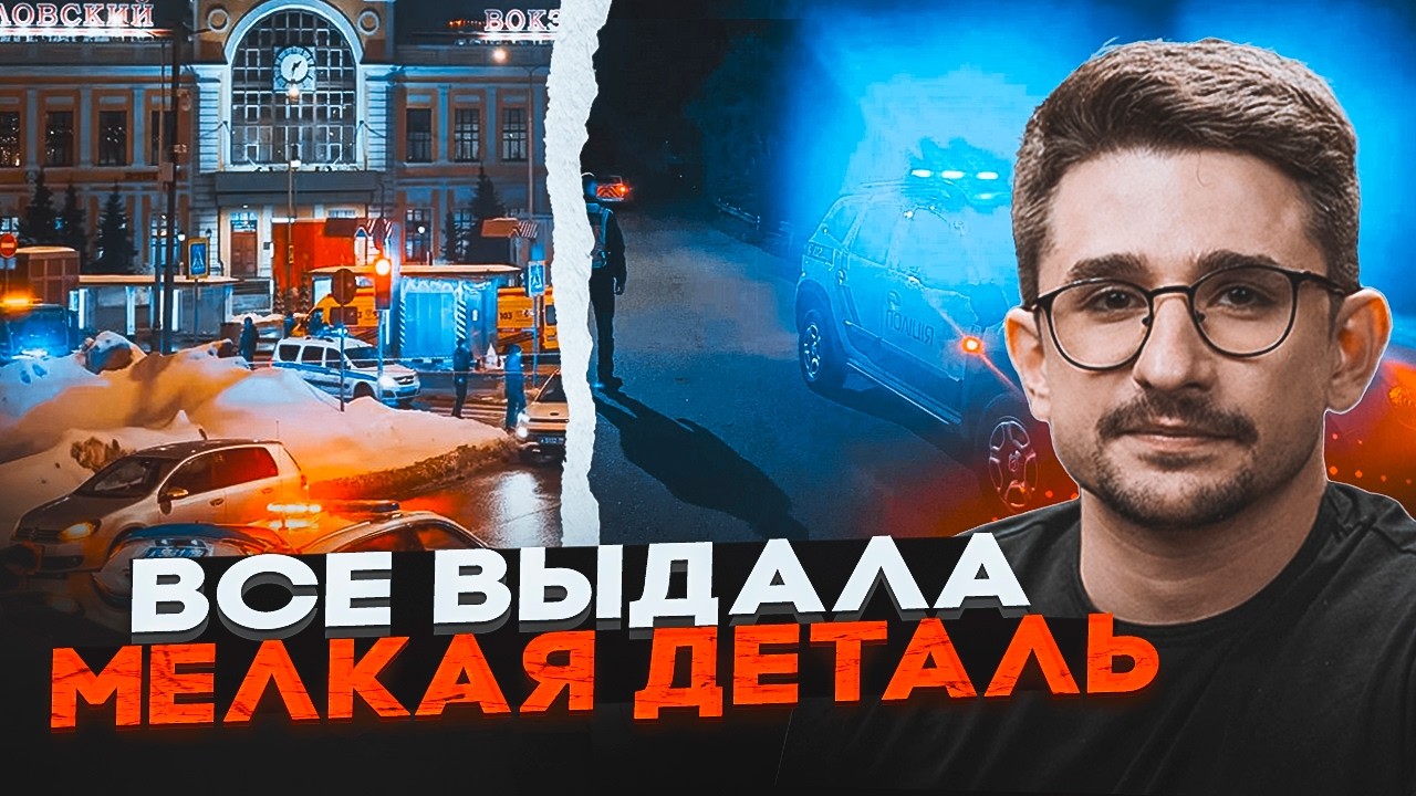 🔥У вибухах у Дніпрі та Москві Є СПІЛЬНИЙ СЛІД! Спеслужби розпочали тотальну