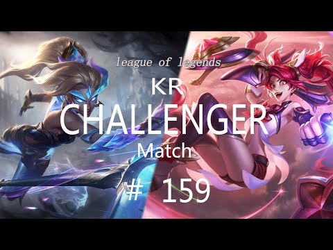 Korea Challenger Match #159/LOL Patch 11.4/Volibear  Nidalee  Jinx  Rell  / 코리아 챌린져 매치