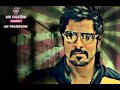Villathi Villangal Ellorume 8D EFFECT MASS VIKRAM