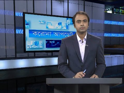 05 pm corona bulletin || করোনা বুলেটিন || 25 August 2020 || ETV News