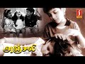 Super Hit Tamil Movie ANJALI Baby Shamili Revathy Raghuvaran Mani Ratnam