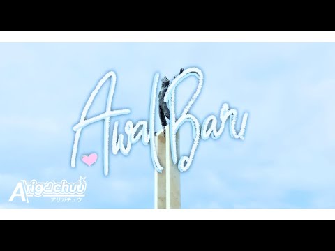 Arigachuu - Awal Baru [Official MV]