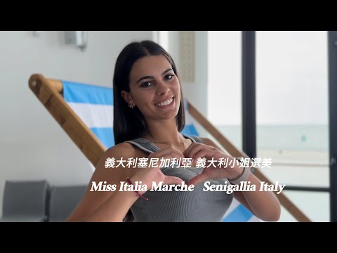 Miss Italia Marche 2024 | Senigallia Italy | 1