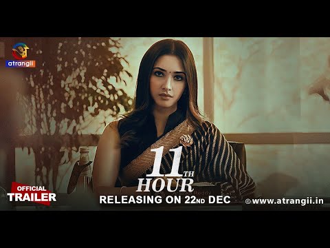 11th Hour | Official Trailer | Releasing On : 22nd December | Exclusively On Atrangii App