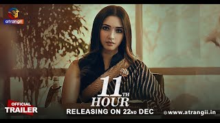 11th Hour  Official Trailer  Releasing On : 22nd D