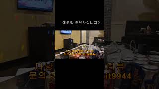 다낭 황제투어팀의 저녁식사  #다낭숙소 #남자여행 #베트남 #다낭황제투어 #다낭골프투어 #다낭맛사지 #귀족발…