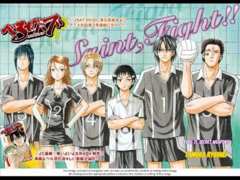 Beelzebub Baby U! MBLAQ