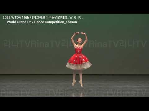 2022WTDA16th 세계그랑프리무용경연대회 시즌1. WorldGrand PrixDanceCompetition. Pre-Junior. 'The awakening of flora'