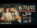 Ishq Mein Tere Sadqay Episode 08 Eng Sub Muneeb Butt Anika Zulfikar Ali Abbas 20th Feb 2026