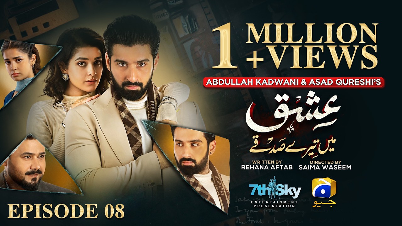 Ishq Mein Tere Sadqay Episode 08 [Eng Sub]  Muneeb Butt - Anika Zulfikar - Ali Abbas - 20th Feb 2026