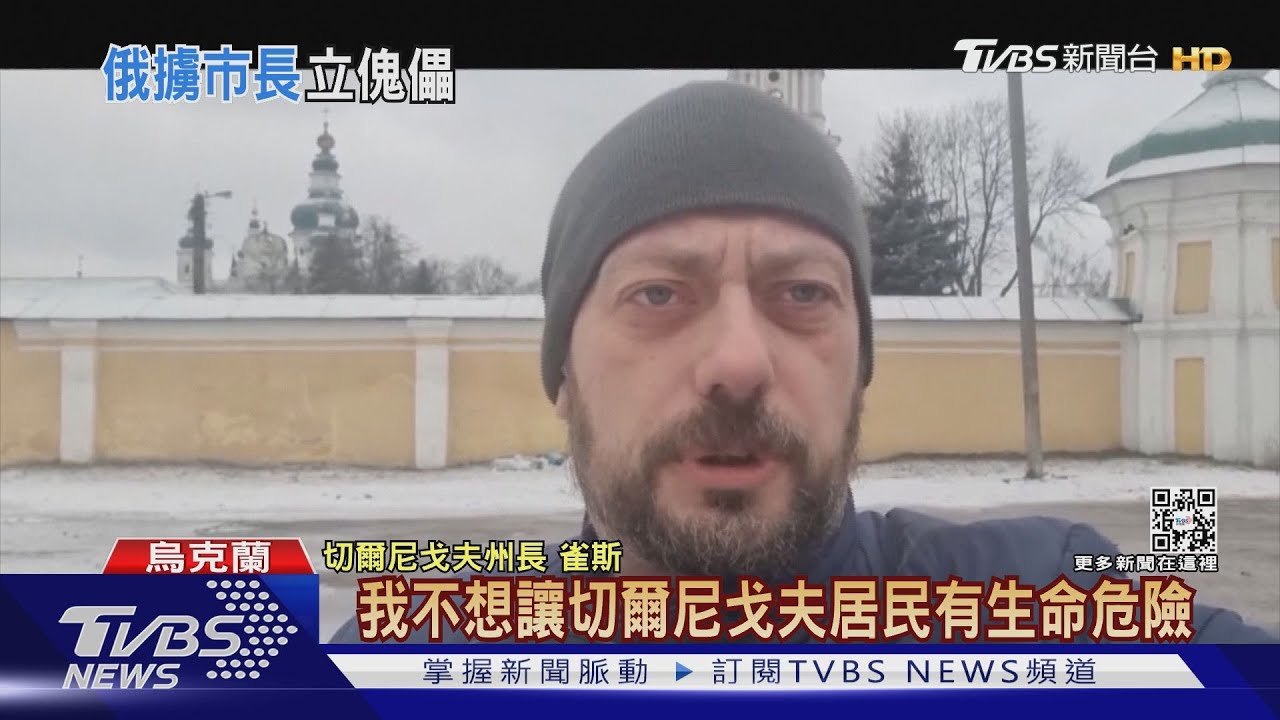 又有市長被抓!俄羅斯「再綁架」烏國市長