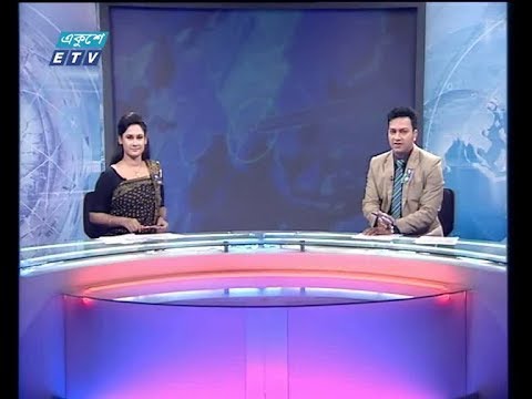 দুপুর ০২ টার সংবাদ, ১১ আগস্ট ২০১৯