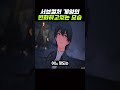 Clip 3