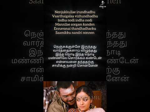 Let's Sing🎤Motta Paiyan Song(From KANCHANA-2) | #shorts #youtubeshorts #karaokeclubtamil