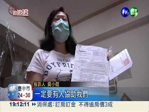 母中風失智沒看護 女兒崩潰!