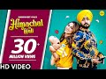 हिमाचल वाली HIMACHAL WALI Manavgeet Gill Hakeem Punjabi Song