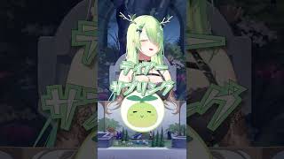 がびがびファウナ【セレス・ファウナ / HololiveEN】#Shorts #ceresfauna