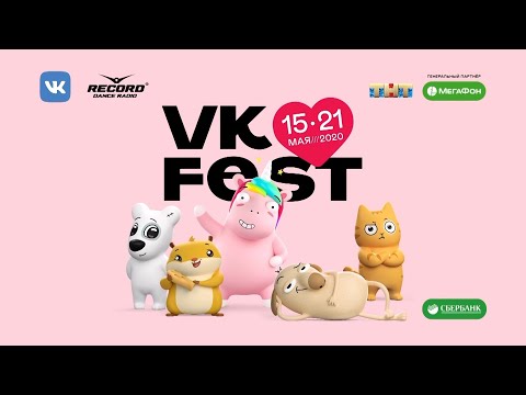 VK FEST 2020 @ Lady Waks Live