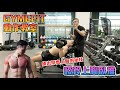 【GYMEFIT 動作教室】啞鈴上胸臥推
