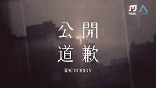 再見我的恐龍,跟你初戀也不枉!(九十九)