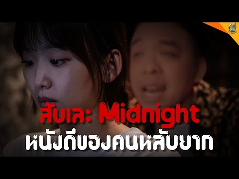 รีวิว