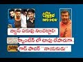 Jr NTR, Ram Charan, Mahesh Babu, Prabhas Special News | Dear Comrade Song | Ranarangam | Mr. B Jr NTR, Ram Charan, Mahesh Babu, Prabhas Special News | Dear Comrade Song | Ranarangam | Mr. B