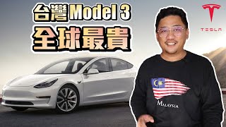 [問卦] 進口車繳稅是爽到誰？