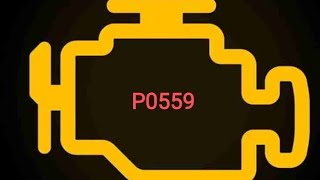 Як усунути obd p0559 самостійно