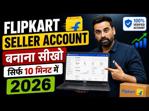 Flipkart tutorial thumbnail